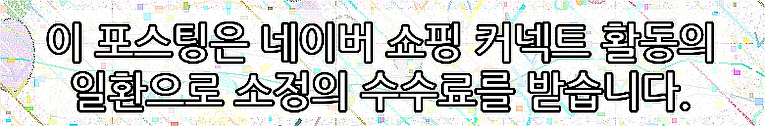 쇼핑커넥트 안내 이미지 쇼핑커넥트 안내 이미지