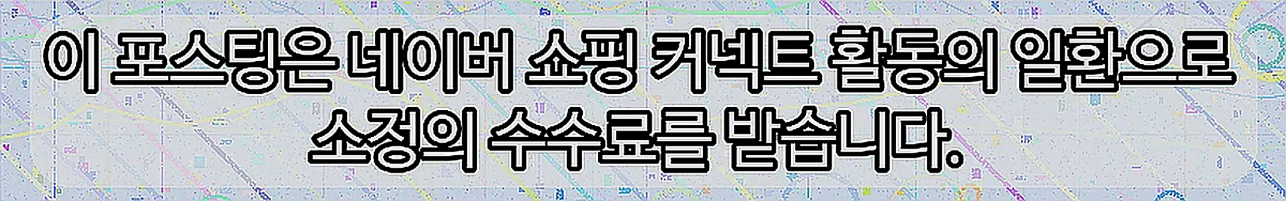 쇼핑커넥트 안내 이미지 쇼핑커넥트 안내 이미지