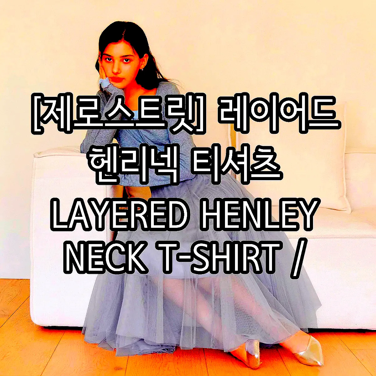 [제로스트릿] 레이어드 헨리넥 티셔츠 LAYERED HENLEY NECK T-SHIRT / GRAY 이미지 3
